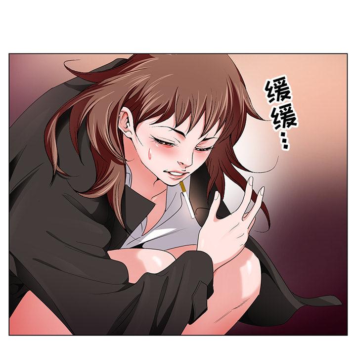 哥哥怀中的初恋[h漫]韩漫全集-哥哥怀中的初恋-第 1 话无删减无遮挡章节图片 