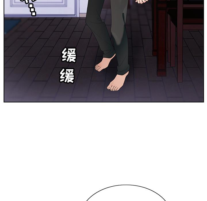 哥哥怀中的初恋[h漫]韩漫全集-哥哥怀中的初恋-第 1 话无删减无遮挡章节图片 