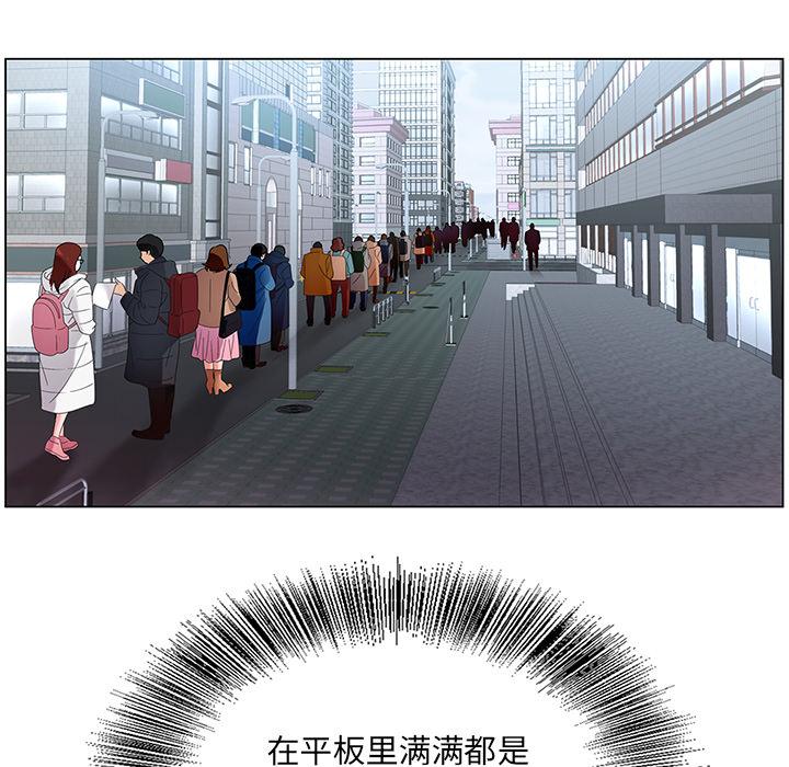 哥哥怀中的初恋[h漫]韩漫全集-哥哥怀中的初恋-第 1 话无删减无遮挡章节图片 