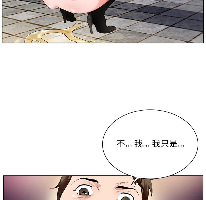 哥哥怀中的初恋[h漫]韩漫全集-哥哥怀中的初恋-第 1 话无删减无遮挡章节图片 