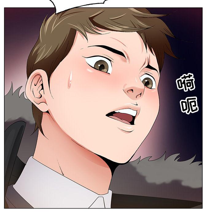 哥哥怀中的初恋[h漫]韩漫全集-哥哥怀中的初恋-第 1 话无删减无遮挡章节图片 