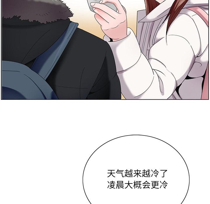 哥哥怀中的初恋[h漫]韩漫全集-哥哥怀中的初恋-第 1 话无删减无遮挡章节图片 