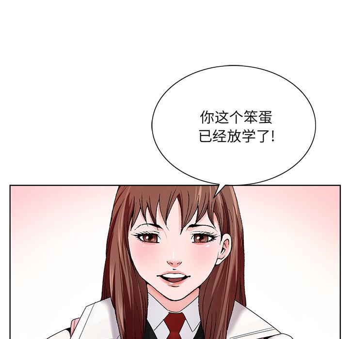 哥哥怀中的初恋[h漫]韩漫全集-哥哥怀中的初恋-第 1 话无删减无遮挡章节图片 