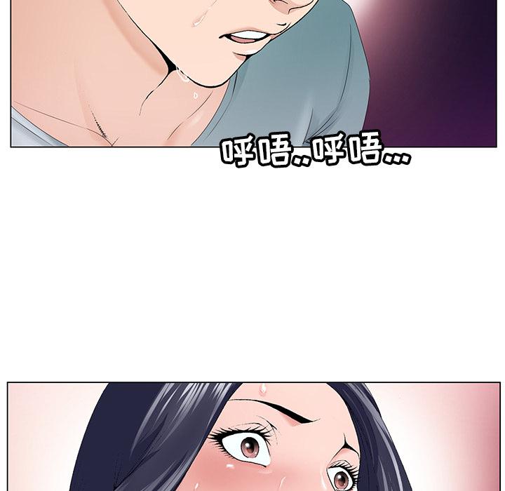 哥哥怀中的初恋[h漫]韩漫全集-哥哥怀中的初恋-第 1 话无删减无遮挡章节图片 
