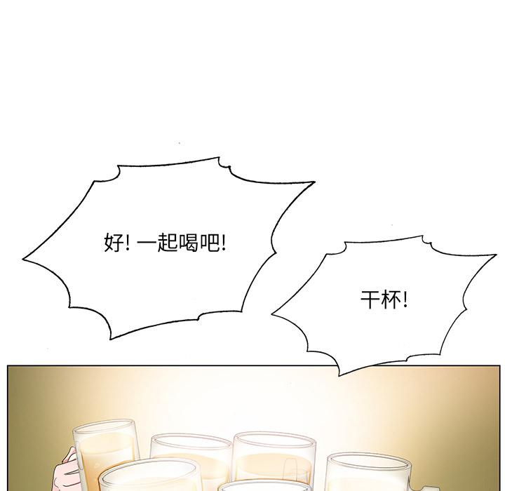 哥哥怀中的初恋[h漫]韩漫全集-哥哥怀中的初恋-第 1 话无删减无遮挡章节图片 