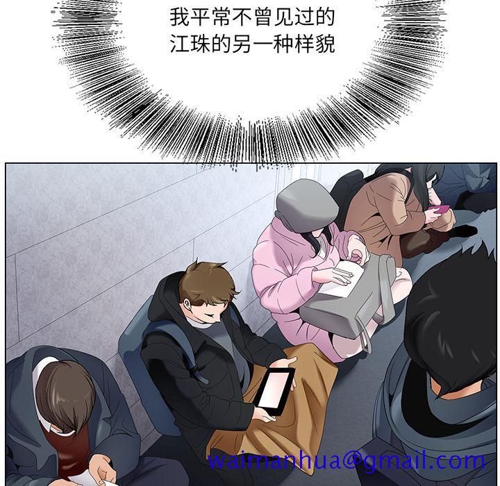 哥哥怀中的初恋[h漫]韩漫全集-哥哥怀中的初恋-第 1 话无删减无遮挡章节图片 