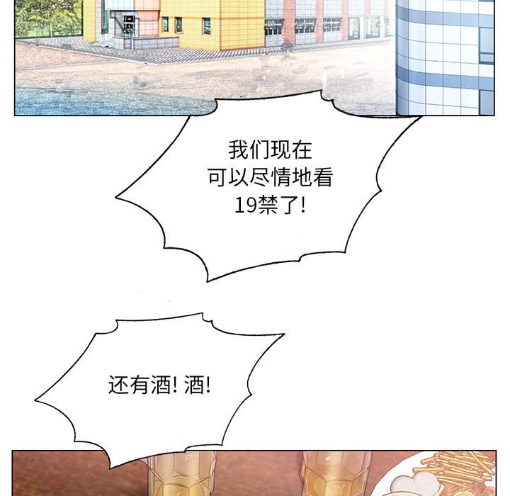 哥哥怀中的初恋[h漫]韩漫全集-哥哥怀中的初恋-第 1 话无删减无遮挡章节图片 