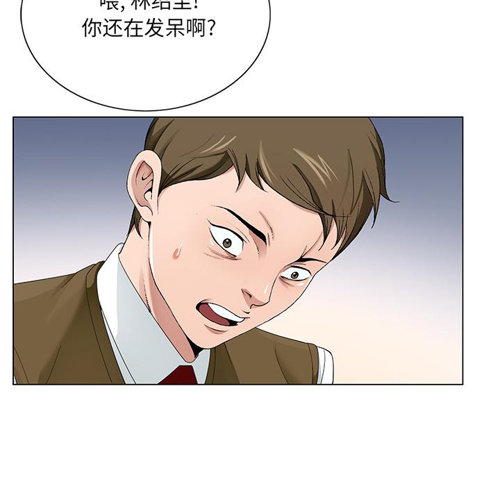 哥哥怀中的初恋[h漫]韩漫全集-哥哥怀中的初恋-第 1 话无删减无遮挡章节图片 