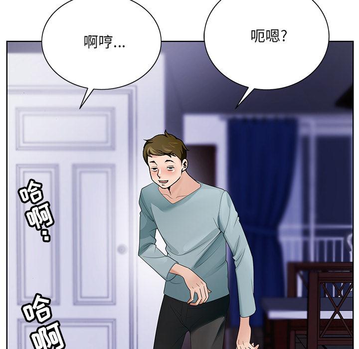 哥哥怀中的初恋[h漫]韩漫全集-哥哥怀中的初恋-第 1 话无删减无遮挡章节图片 