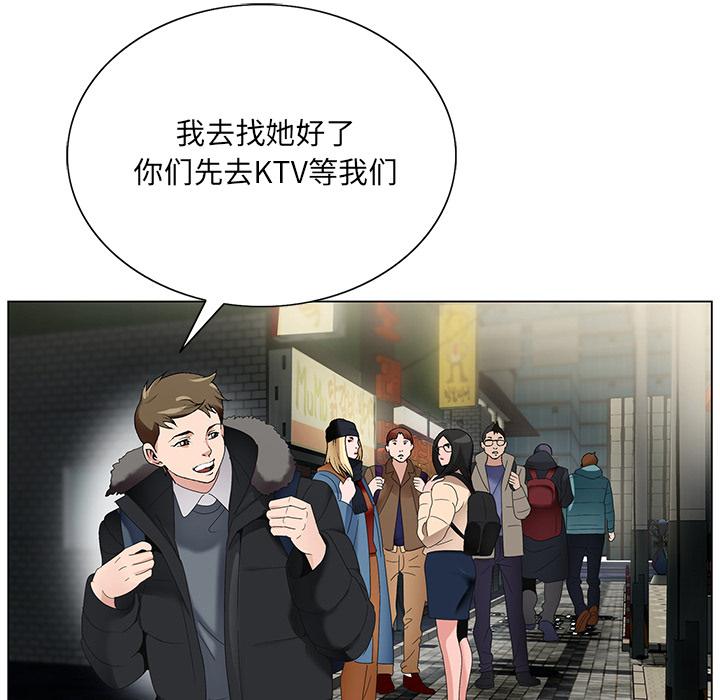 哥哥怀中的初恋[h漫]韩漫全集-哥哥怀中的初恋-第 1 话无删减无遮挡章节图片 