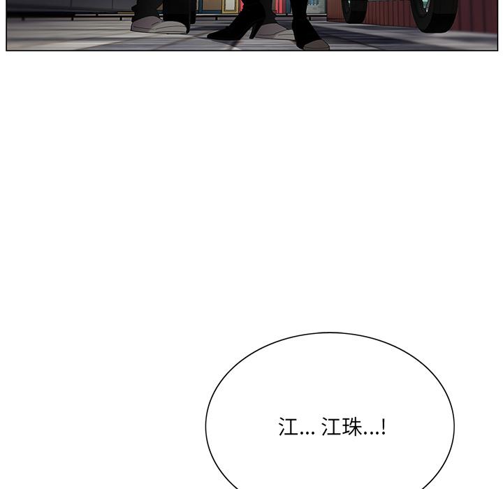 哥哥怀中的初恋[h漫]韩漫全集-哥哥怀中的初恋-第 1 话无删减无遮挡章节图片 