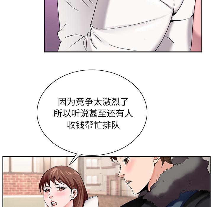 哥哥怀中的初恋[h漫]韩漫全集-哥哥怀中的初恋-第 1 话无删减无遮挡章节图片 