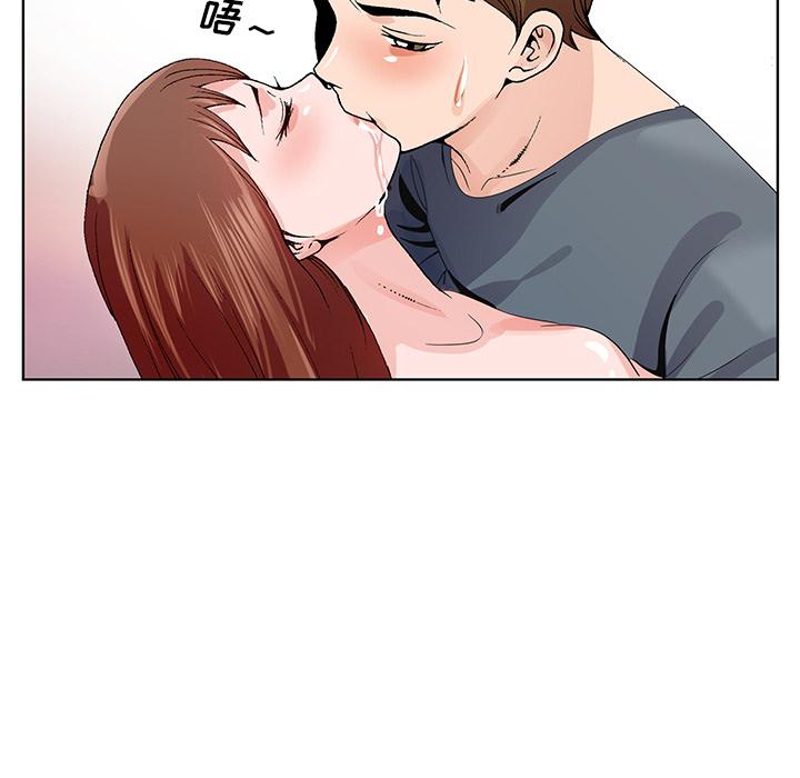 哥哥怀中的初恋[h漫]韩漫全集-哥哥怀中的初恋-第 2 话无删减无遮挡章节图片 