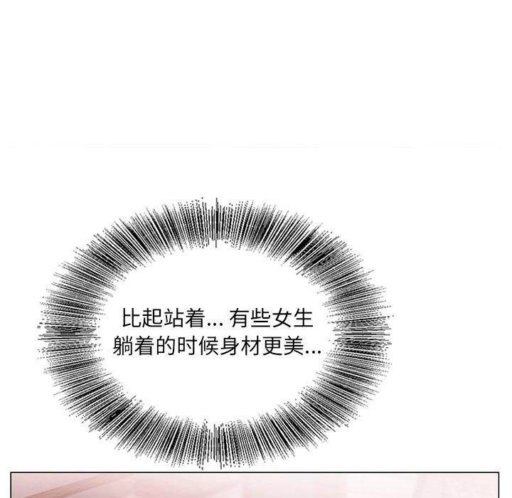 哥哥怀中的初恋[h漫]韩漫全集-哥哥怀中的初恋-第 2 话无删减无遮挡章节图片 