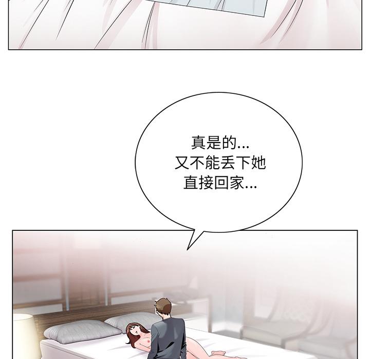 哥哥怀中的初恋[h漫]韩漫全集-哥哥怀中的初恋-第 2 话无删减无遮挡章节图片 