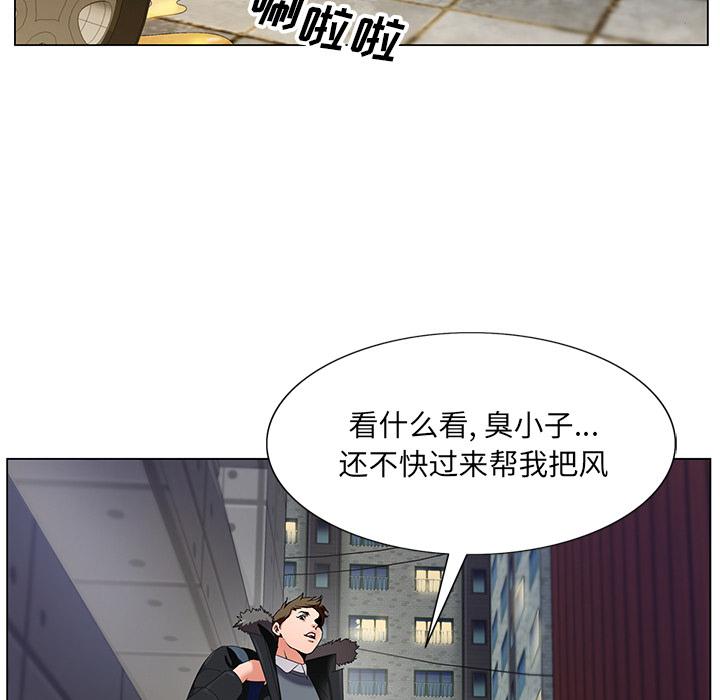 哥哥怀中的初恋[h漫]韩漫全集-哥哥怀中的初恋-第 2 话无删减无遮挡章节图片 