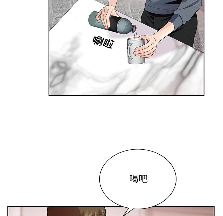 哥哥怀中的初恋[h漫]韩漫全集-哥哥怀中的初恋-第 2 话无删减无遮挡章节图片 