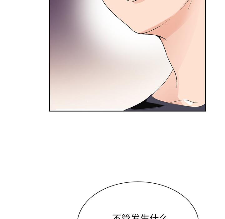 哥哥怀中的初恋[h漫]韩漫全集-哥哥怀中的初恋-第 2 话无删减无遮挡章节图片 