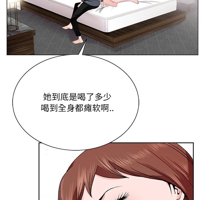 哥哥怀中的初恋[h漫]韩漫全集-哥哥怀中的初恋-第 2 话无删减无遮挡章节图片 