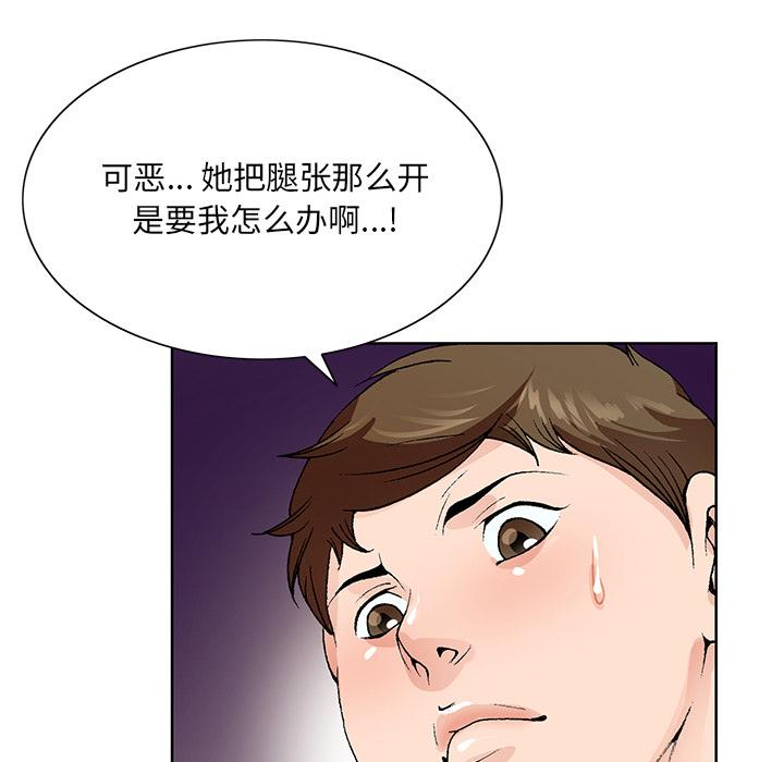 哥哥怀中的初恋[h漫]韩漫全集-哥哥怀中的初恋-第 2 话无删减无遮挡章节图片 