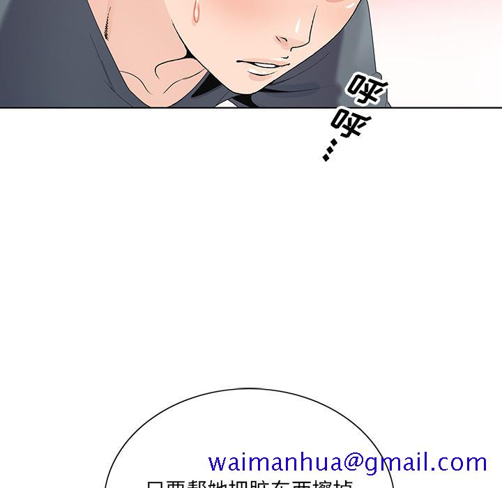 哥哥怀中的初恋[h漫]韩漫全集-哥哥怀中的初恋-第 2 话无删减无遮挡章节图片 
