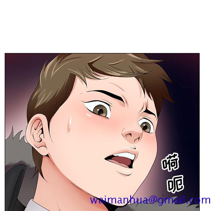 哥哥怀中的初恋[h漫]韩漫全集-哥哥怀中的初恋-第 2 话无删减无遮挡章节图片 