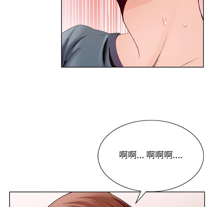 哥哥怀中的初恋[h漫]韩漫全集-哥哥怀中的初恋-第 3 话无删减无遮挡章节图片 