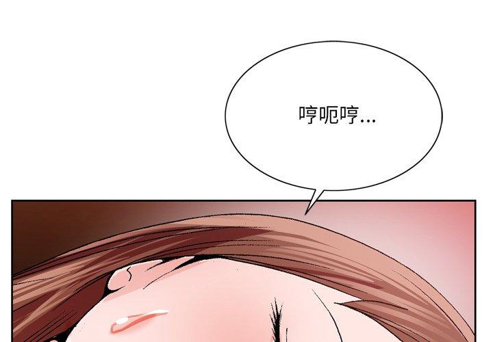 哥哥怀中的初恋[h漫]韩漫全集-哥哥怀中的初恋-第 3 话无删减无遮挡章节图片 