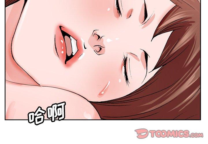 哥哥怀中的初恋[h漫]韩漫全集-哥哥怀中的初恋-第 3 话无删减无遮挡章节图片 