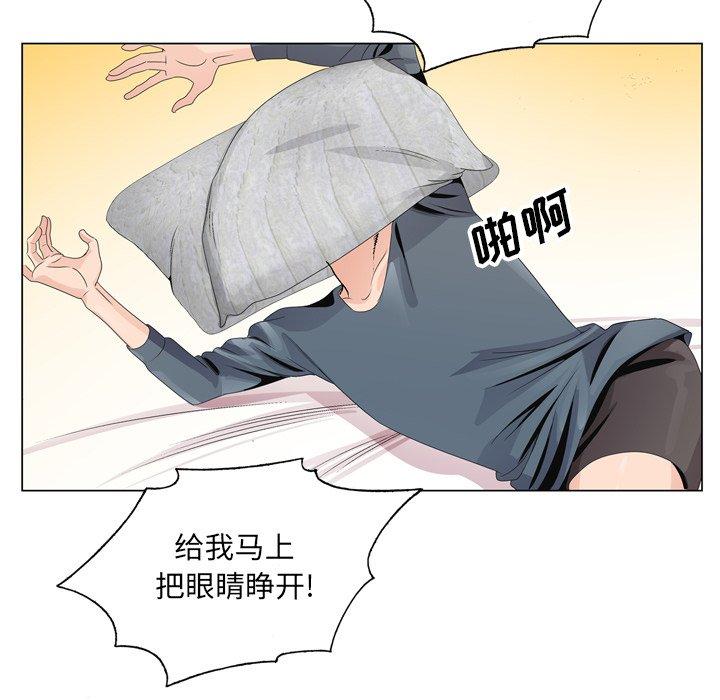 哥哥怀中的初恋[h漫]韩漫全集-哥哥怀中的初恋-第 3 话无删减无遮挡章节图片 