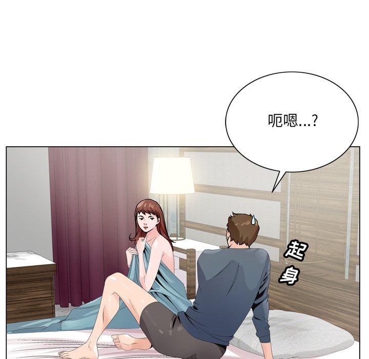 哥哥怀中的初恋[h漫]韩漫全集-哥哥怀中的初恋-第 3 话无删减无遮挡章节图片 