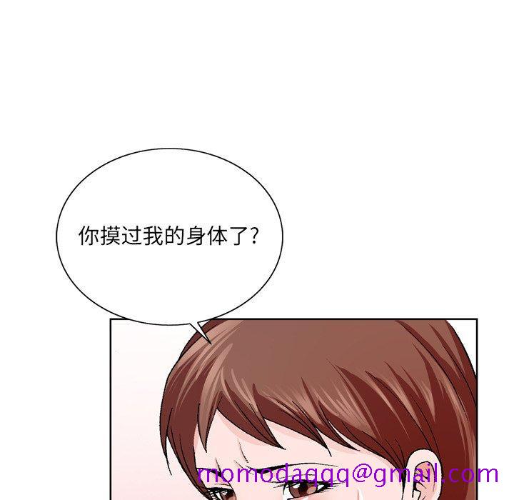 哥哥怀中的初恋[h漫]韩漫全集-哥哥怀中的初恋-第 3 话无删减无遮挡章节图片 