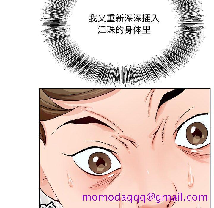哥哥怀中的初恋[h漫]韩漫全集-哥哥怀中的初恋-第 3 话无删减无遮挡章节图片 