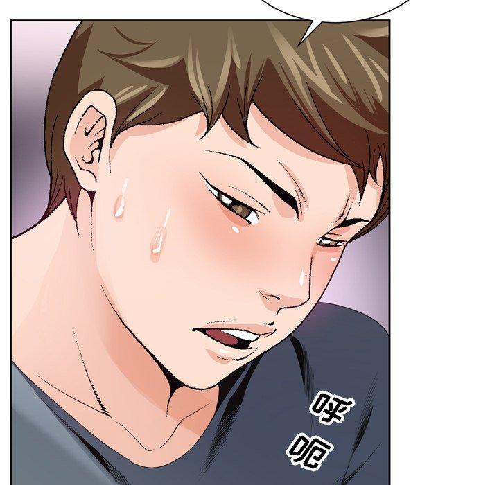 哥哥怀中的初恋[h漫]韩漫全集-哥哥怀中的初恋-第 3 话无删减无遮挡章节图片 