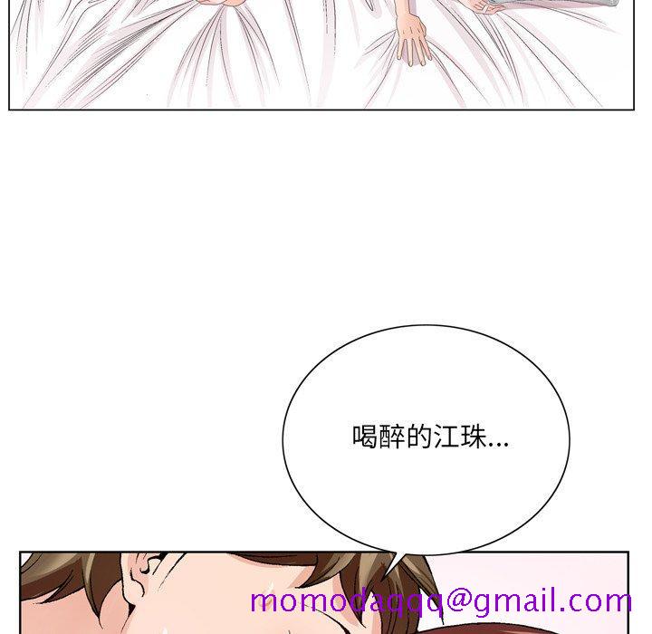 哥哥怀中的初恋[h漫]韩漫全集-哥哥怀中的初恋-第 3 话无删减无遮挡章节图片 
