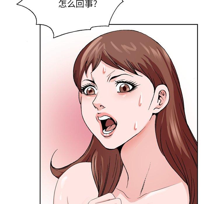 哥哥怀中的初恋[h漫]韩漫全集-哥哥怀中的初恋-第 3 话无删减无遮挡章节图片 