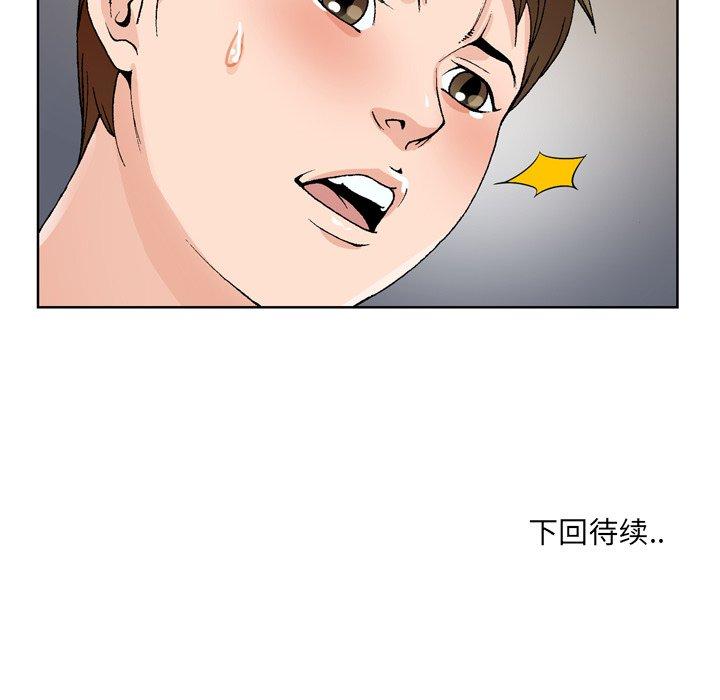 哥哥怀中的初恋[h漫]韩漫全集-哥哥怀中的初恋-第 3 话无删减无遮挡章节图片 