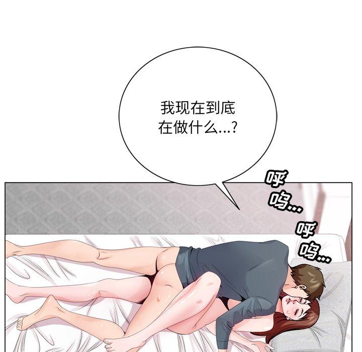 哥哥怀中的初恋[h漫]韩漫全集-哥哥怀中的初恋-第 3 话无删减无遮挡章节图片 