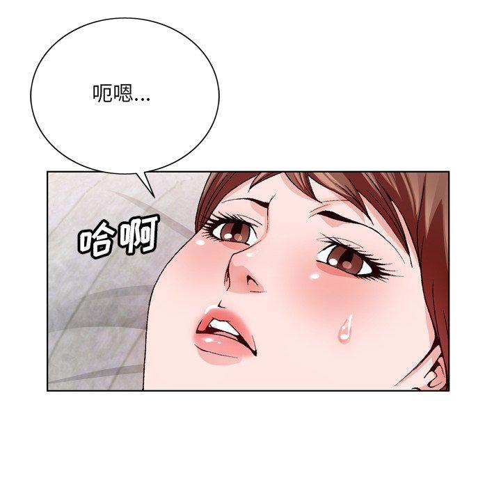 哥哥怀中的初恋[h漫]韩漫全集-哥哥怀中的初恋-第 3 话无删减无遮挡章节图片 