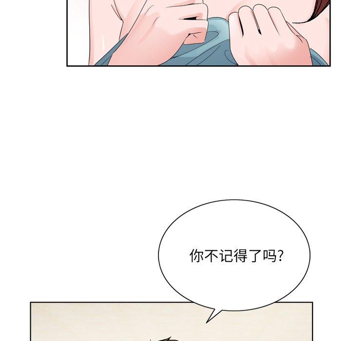 哥哥怀中的初恋[h漫]韩漫全集-哥哥怀中的初恋-第 3 话无删减无遮挡章节图片 