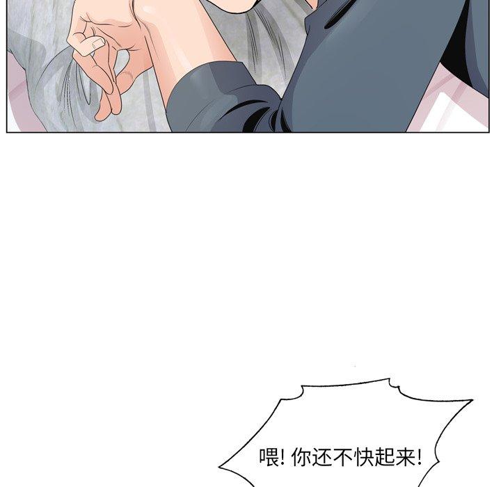 哥哥怀中的初恋[h漫]韩漫全集-哥哥怀中的初恋-第 3 话无删减无遮挡章节图片 
