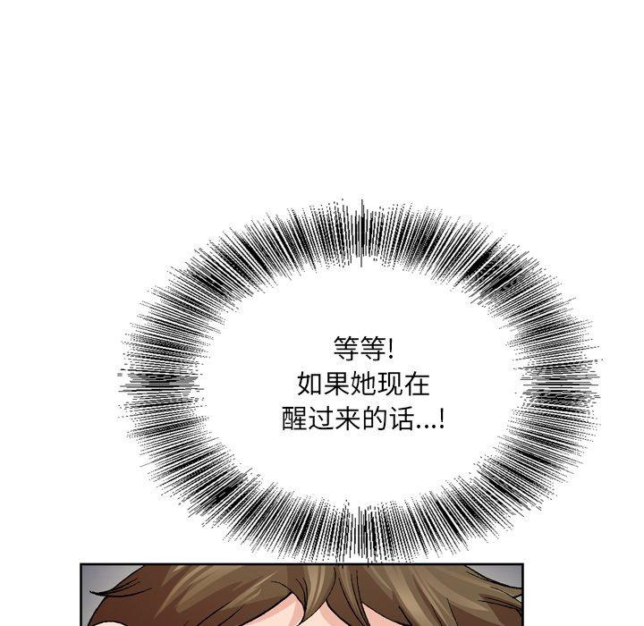 哥哥怀中的初恋[h漫]韩漫全集-哥哥怀中的初恋-第 3 话无删减无遮挡章节图片 
