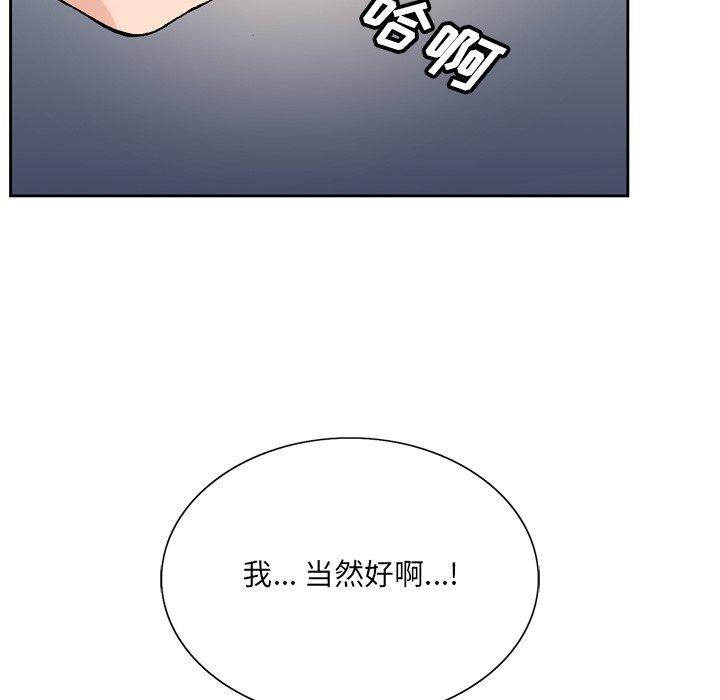 哥哥怀中的初恋[h漫]韩漫全集-哥哥怀中的初恋-第 3 话无删减无遮挡章节图片 