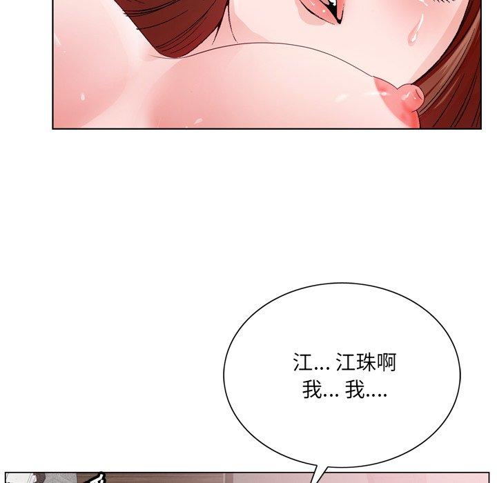 哥哥怀中的初恋[h漫]韩漫全集-哥哥怀中的初恋-第 3 话无删减无遮挡章节图片 