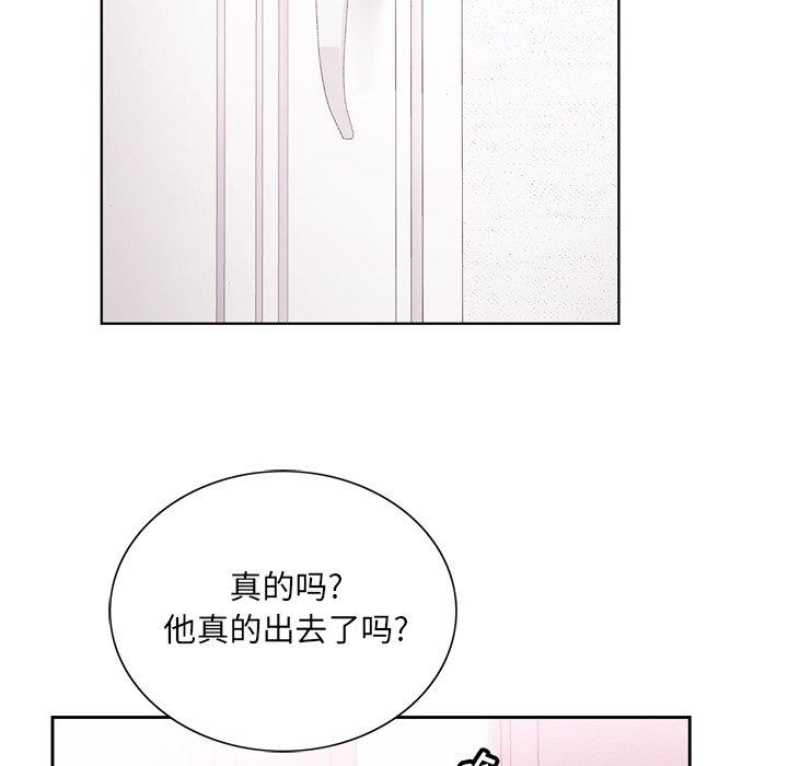 哥哥怀中的初恋[h漫]韩漫全集-哥哥怀中的初恋-第 6 话无删减无遮挡章节图片 