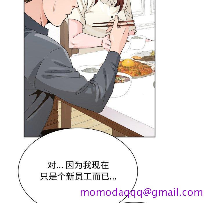 哥哥怀中的初恋[h漫]韩漫全集-哥哥怀中的初恋-第 6 话无删减无遮挡章节图片 