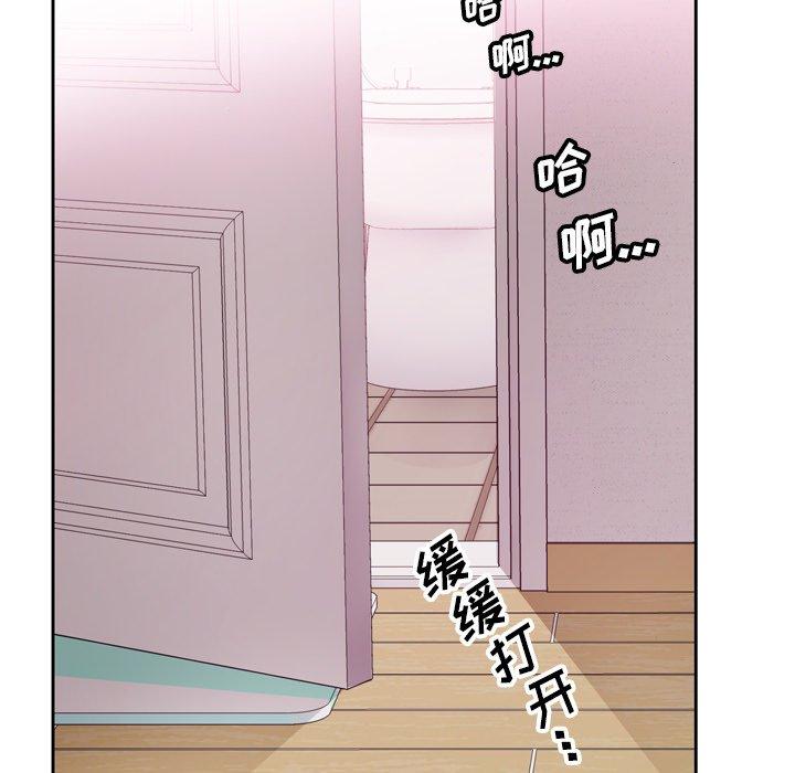 哥哥怀中的初恋[h漫]韩漫全集-哥哥怀中的初恋-第 6 话无删减无遮挡章节图片 