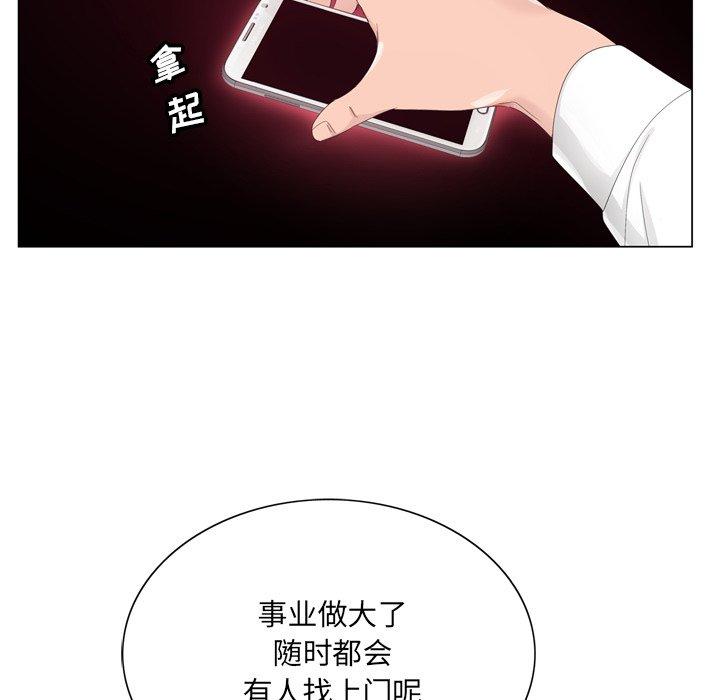 哥哥怀中的初恋[h漫]韩漫全集-哥哥怀中的初恋-第 6 话无删减无遮挡章节图片 