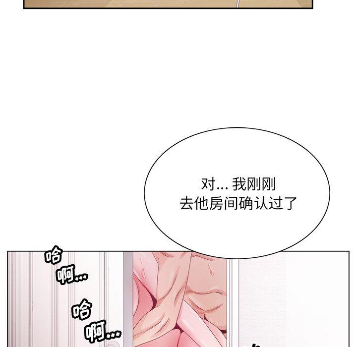哥哥怀中的初恋[h漫]韩漫全集-哥哥怀中的初恋-第 6 话无删减无遮挡章节图片 