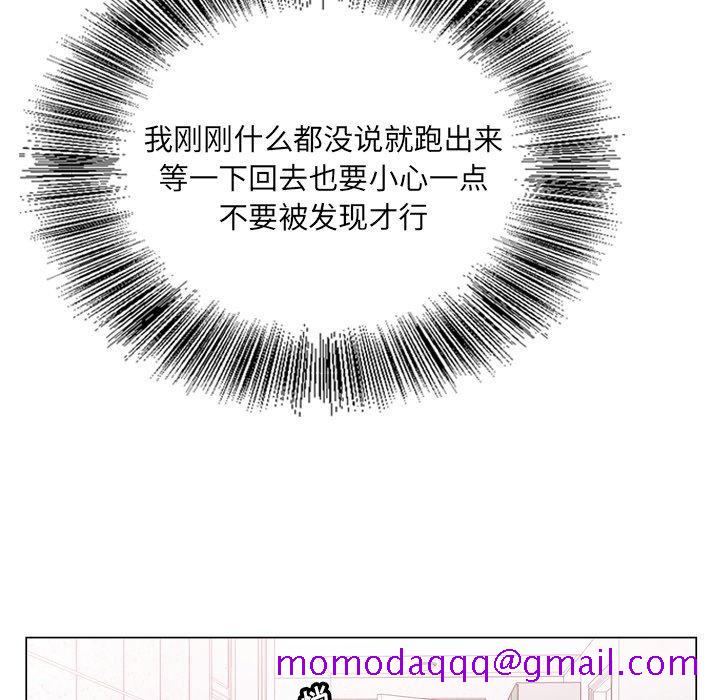 哥哥怀中的初恋[h漫]韩漫全集-哥哥怀中的初恋-第 6 话无删减无遮挡章节图片 